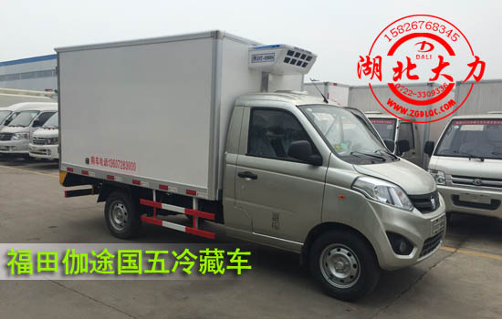 福田伽途国五冷藏车 福田伽途国五冷藏车