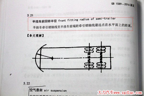 ҳ13.75 GB1589ҳ涨